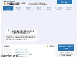 Sites similar to odgk.jp