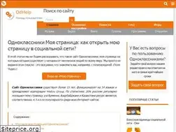 Sites similar to odhelp.ru