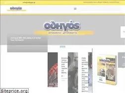 Sites similar to odhgos.gr