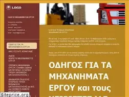 Sites similar to odhgosme.gr
