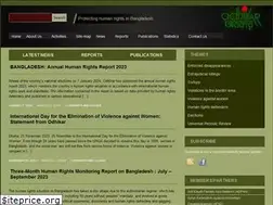 Sites similar to odhikar.org