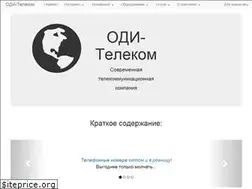 Sites similar to odi-telecom.net
