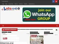 Sites similar to odiabarta.in