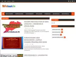 Sites similar to odiabook.in