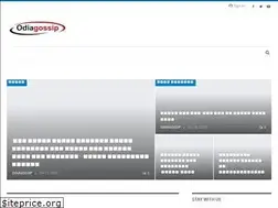 Sites similar to odiagossip.com