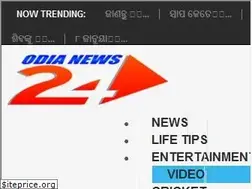 Sites similar to odianews24.info