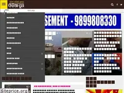 Sites similar to odiapua.com