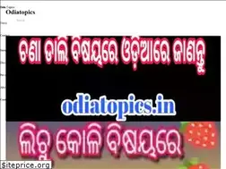 Sites similar to odiatopics.in
