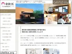 Sites similar to odic.or.jp