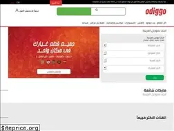 Sites similar to odiggo.com