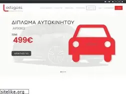 Sites similar to odigisi.gr