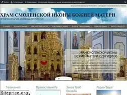 Sites similar to odigitriya-hram.ru