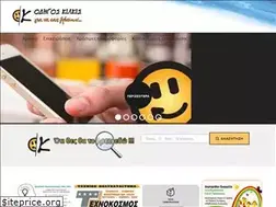Sites similar to odigos-kilkis.gr