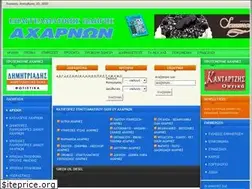 Sites similar to odigos.net