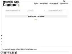 Sites similar to odigoskosmimatos.gr