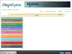 Sites similar to odigoskritis.gr