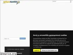 Sites similar to odigosxanthis.gr