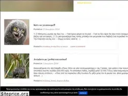 Sites similar to odikapoulia.gr