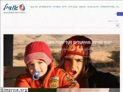 Sites similar to odile.co.il