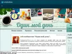 Sites similar to odin-moy-den.livejournal.com