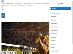 Sites similar to odin-net.jp