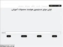 Sites similar to odina.ir