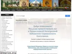 Sites similar to odinblago.ru