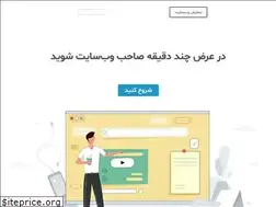 Sites similar to odincodes.com