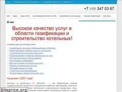 Sites similar to odingaz.ru