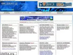 Sites similar to odininfo.ru
