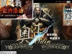 Sites similar to odinjust.com