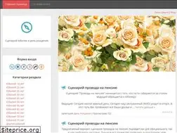 Sites similar to odinklik.ucoz.ru