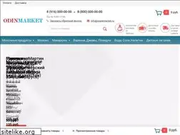 Sites similar to odinmarket.ru