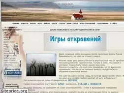 Sites similar to odinochestvo-v-seti.ru