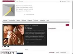 Sites similar to odinoko.com