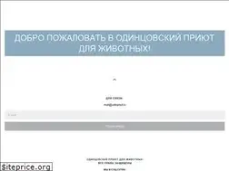 Sites similar to odinpriut.ru