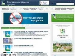 Sites similar to odintsovo-gorod.ru