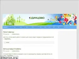 Sites similar to odintsovo.ru