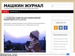 Sites similar to odinvite.ru
