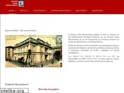 Sites similar to odiokrat.gr