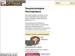 Sites similar to odiplom.ru