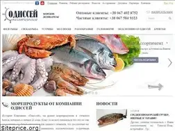 Sites similar to odisey.com.ua