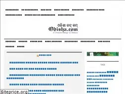 Sites similar to odisha.com
