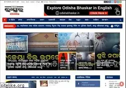 Sites similar to odishabhaskar.com