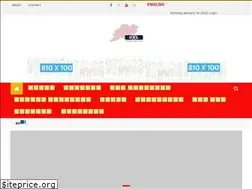 Sites similar to odishanewslens.com
