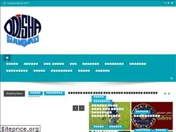 Sites similar to odishasamvad.in