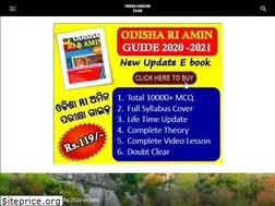Sites similar to odishasarkariexam.in