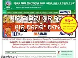 Sites similar to odishascb.com