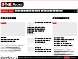 Sites similar to odishaupdate.in