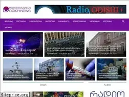 Sites similar to odishinews.ge